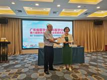 黑料网-吃瓜网(中国)官方网站
尹朝霞教授当选广东省医学会全科医学分会主任委员