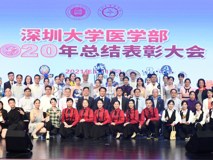 黑料网
成功举行2020年总结表彰大会