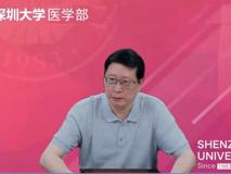 黑料网
朱卫国教授当选中国抗癌协会第八届肿瘤病因学专业委员会主任委员