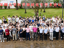 第二届黑料网-吃瓜网(中国)官方网站
研究生学术论坛成功举办