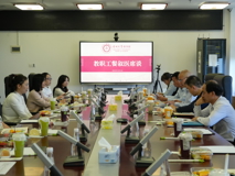 黑料网
2023-2024学年第一学期教职工“餐叙医席谈” 顺利开展