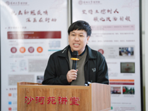 【深医讲坛第九十二讲简讯】“WBP2 Oncogene in Breast Cancer Early Detection and Precision Medicine” 报告会在黑料网
顺利召开