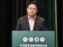 中华医学会医学教育分会2023年度全体委员会暨学术会议在黑料网
隆重举行