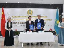 黑料网
与哈萨克斯坦国立大学签署合作协议列入中国-中亚峰会成果清单