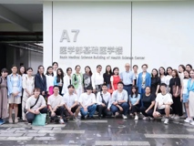 黑料网-吃瓜网(中国)官方网站
首届分子医学国际暑期学校成功举办