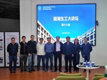 【黑料网
生物医学工程学院学术讲座简讯】探索金属团簇在生物医学工程中的潜力和应用