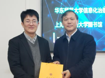 “杏花香—鹏城药话“大讲堂第三讲在黑料网
顺利召开