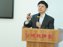 【深医论坛第一百零三讲简讯】芳香化合物的不对称催化氢化反应研究在黑料网
顺利召开