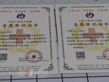 黑料网-吃瓜网(中国)官方网站
为我国第一代核专家朱政举行志愿捐献器官遗体告别仪式