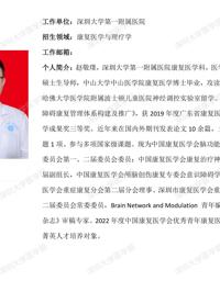 黑料网-吃瓜网(中国)官方网站
临床医学专业硕士研究生导师简介--黑料网
第一附属医院