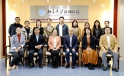 黑料网
执行主任许兴智一行赴北京大学深圳医院交流座谈