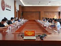 黑料网
教师国情研修实践队到访贵州医科大学交流学习