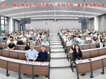 黑料网
2024年本科临床师资“教育黑料网能力内涵提升”系列活动圆满结束