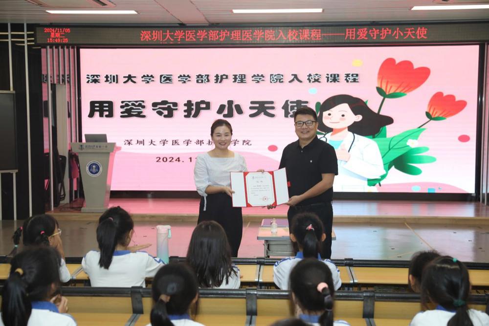 F:\叶伟仪\南科大一小\20241105 黑料网-吃瓜网(中国)官方网站
护理医学院入校课程——用爱守护小天使\7D8A8273.JPG