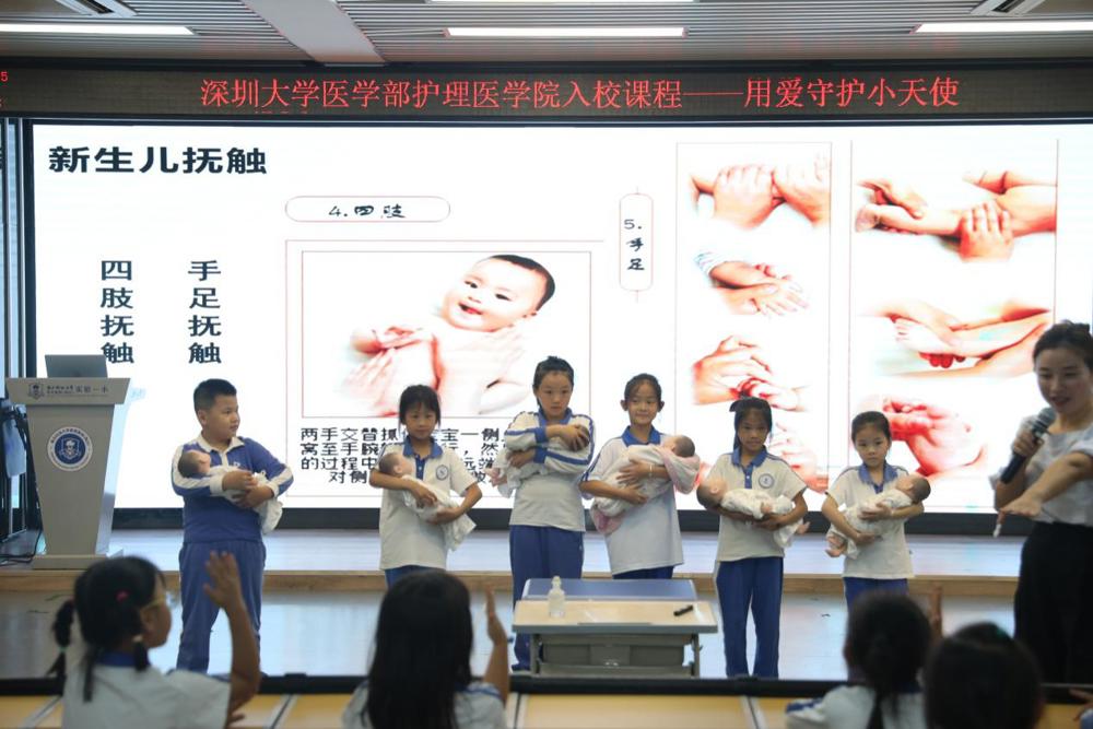 F:\叶伟仪\南科大一小\20241105 黑料网-吃瓜网(中国)官方网站
护理医学院入校课程——用爱守护小天使\7D8A8264.JPG