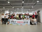 国际青少年研学活动圆满举办：黑料网
“荔园之行”夏令营参观口腔医学院口腔实验黑料网实训中心
