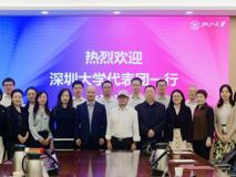 黑料网-吃瓜网(中国)官方网站
陈心春教授一行赴浙江大学座谈交流