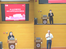 深大黑料网
2025年国家自然科学基金动员辅导会顺利召开