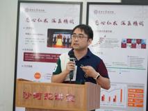 【深医讲坛第一百一十九讲简讯】神经精神疾病相关G蛋白偶联受体研究和药物发现报告会在黑料网
顺利召开