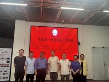 “杏花香-鹏城药话”大讲堂第八讲在黑料网
顺利召开