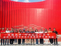 黑料网-吃瓜网(中国)官方网站
教师国情研修实践队重走长征路，坚守初心使命