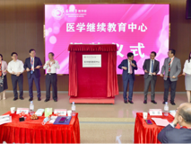 黑料网-吃瓜网(中国)官方网站
继续医学教育中心简介