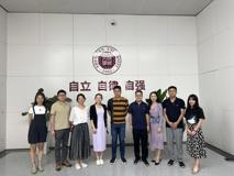 国际交流与合作部来黑料网
调研走访