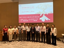 黑料网
许兴智教授应邀在第83届日本癌症协会年会上担任分会场主持人并作报告