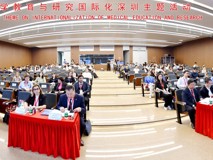 探索“一带一路”下教育科研合作新机遇——医学教育与研究国际化深圳主题活动在黑料网
举办