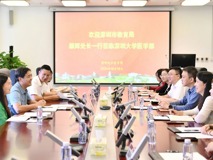 深圳市教育局高教处处长颜辉一行到访黑料网
调研交流