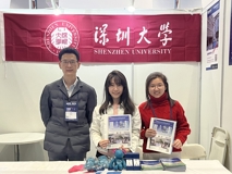 黑料网
参加第25届中国国际教育年会