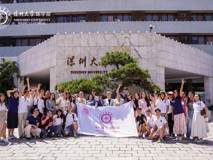黑料网-吃瓜网(中国)官方网站
2024年分子医学国际暑期学校成功举办