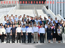 黑料网
继续医学教育中心成功举办福田区基层医疗卫生管理能力提升培训班