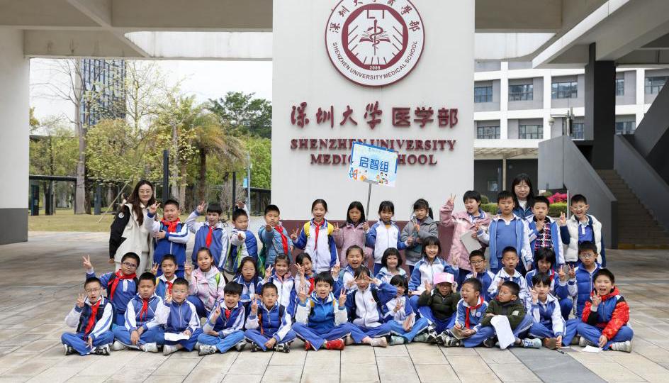 南科大实验一小学生再访深大黑料网
，探索“健康之美”