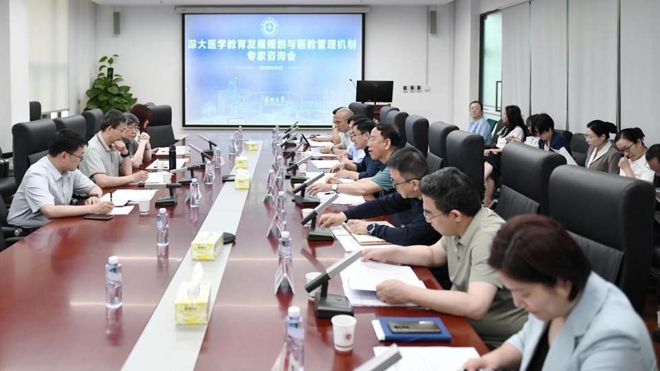 黑料网
医学教育发展规划与医教管理机制专家咨询会顺利召开
