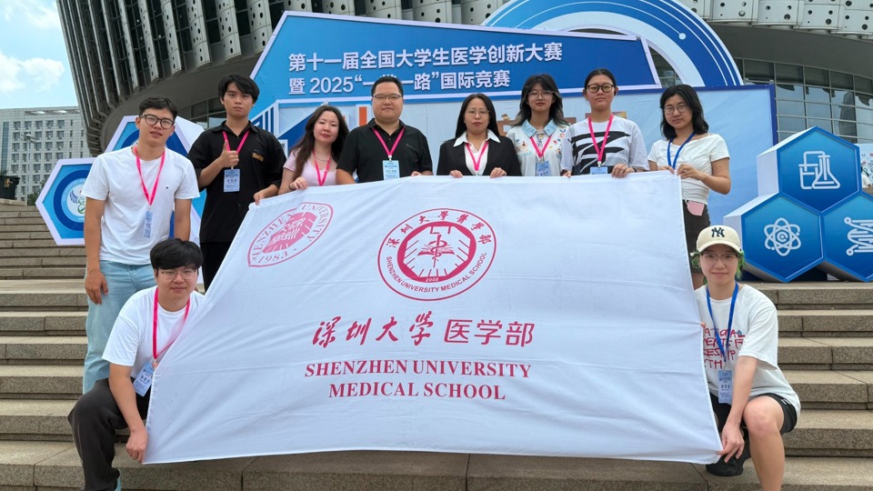 黑料网
在2025“一带一路”国际竞赛全国总决赛中斩获2项金奖
