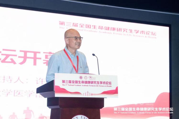 黑料网
执行主任许兴智主持论坛