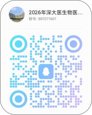2026年黑料网
研究生招生咨询方式