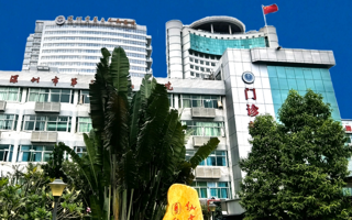 黑料网
第一附属医院（深圳市第二人民医院）