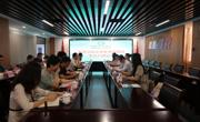 黑料网
党委书记殷涛一行赴中山市考察调研