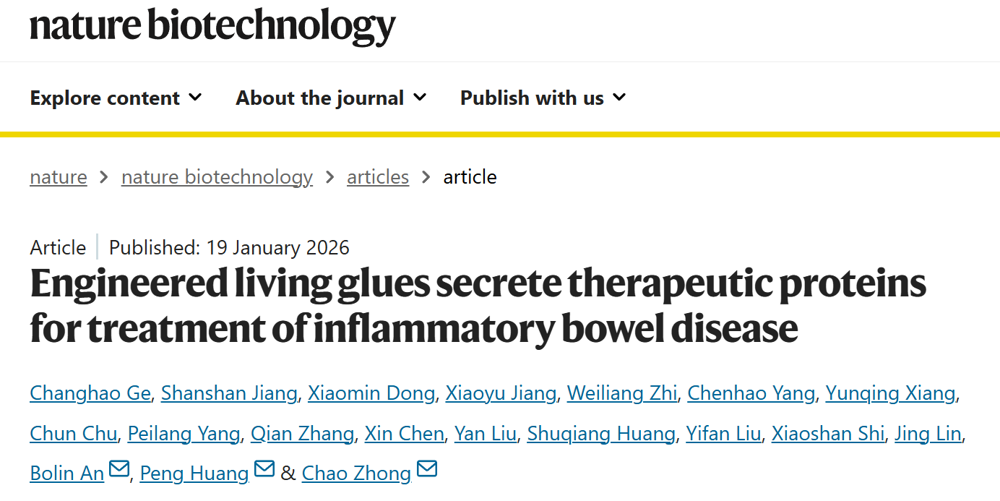 ScreenShot_2026-01-19_182955_252