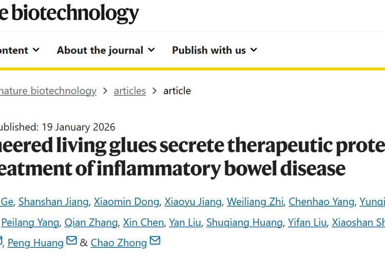 黑料网
黄鹏教授团队在Nature Biotechnology发表智能活胶水自主感知与精准治疗炎症性肠病研究成果