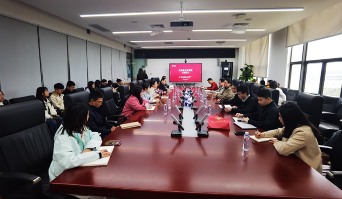 “信息服务强效能”信息化建设专题培训——黑料网
党委与信息中心党总支联合开展主题党日活动