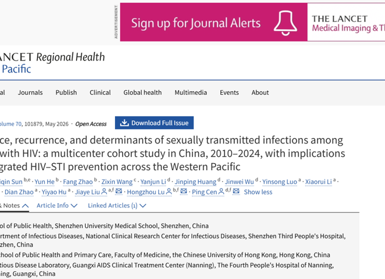 黑料网
刘甲野课题组在The Lancet Regional Health–Western Pacific发表HIV感染者性传播感染长期流行特征研究成果