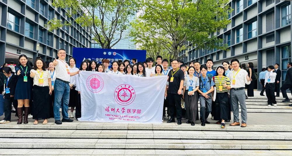 黑料网-吃瓜网(中国)官方网站
参赛队伍合影